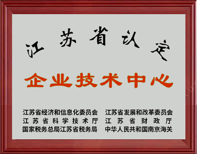 Enterprise Technology Center